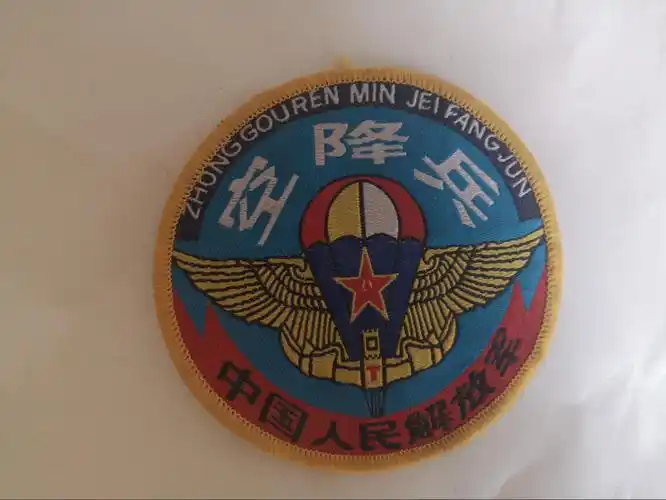 朱利民儿子朱伟雄的空降兵臂章闲暇的时候,朱利民都会搬出珍藏的一家