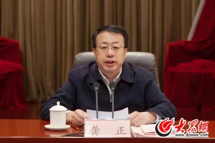 山东省委副书记,省委党校校长龚正讲话