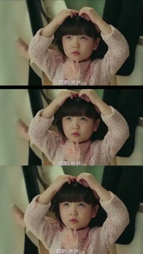 韩剧#恶之花看小可爱如何攻克傲娇奶奶