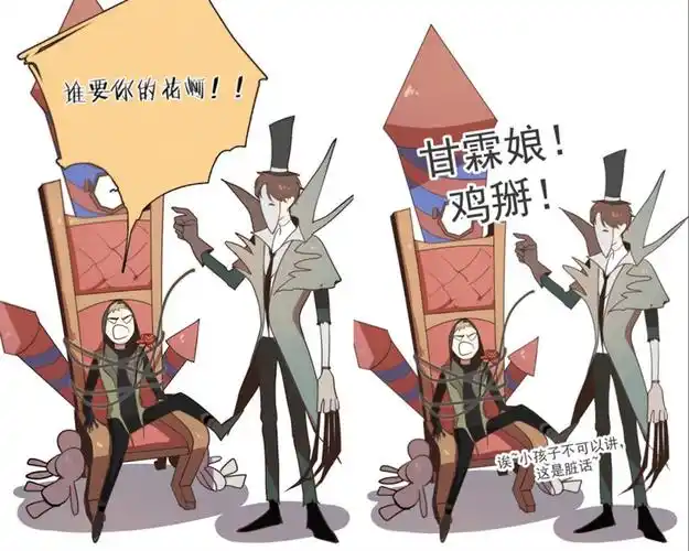 第五人格杰克推倒佣兵后使出甜蜜杀手锏奈何佣兵根本不吃这套