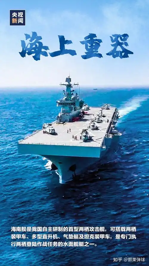 有没有高逼格的军事图片或者壁纸?