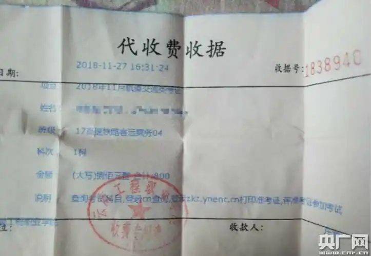 100多名学生实习数月后被集体"退回" 云南一职业学院"就业承诺"遭质疑