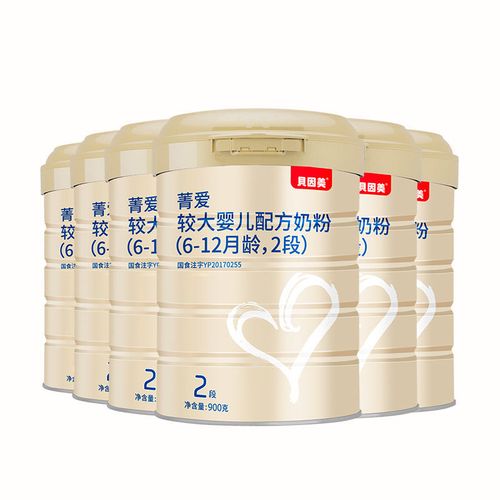 新日期 贝因美奶粉1段2段3段4段菁爱900g6罐配方奶粉牛奶粉