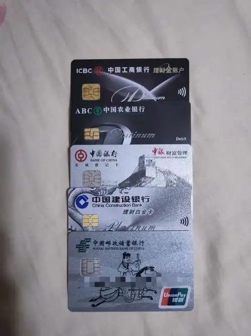 五大行白金卡储蓄卡齐了