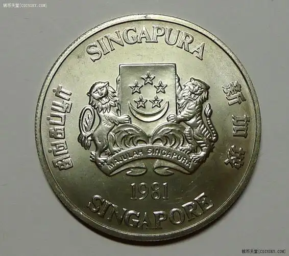 1981年新加坡50元银币