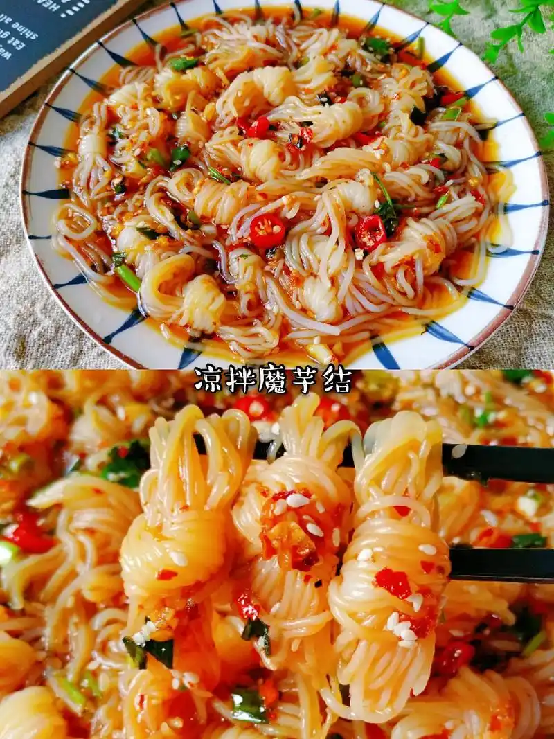 比肉还好吃的凉拌魔芋 - 抖音