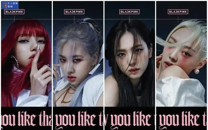 howyoulikethatblackpink演出舞台混剪合集