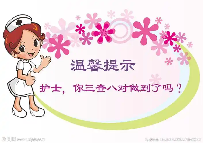 医院温馨提示矢量图__展板模板_广告设计_矢量图库_昵图网nipic.com