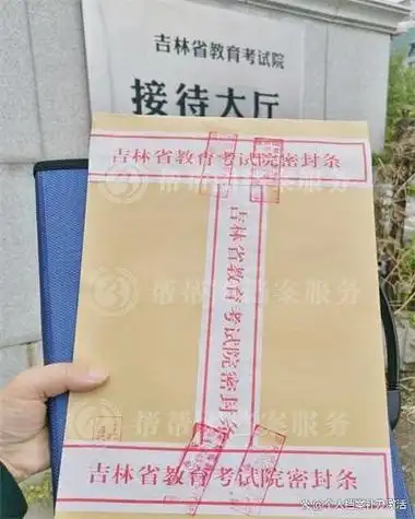 全日制大专和自考本科档案都在手上怎么处理