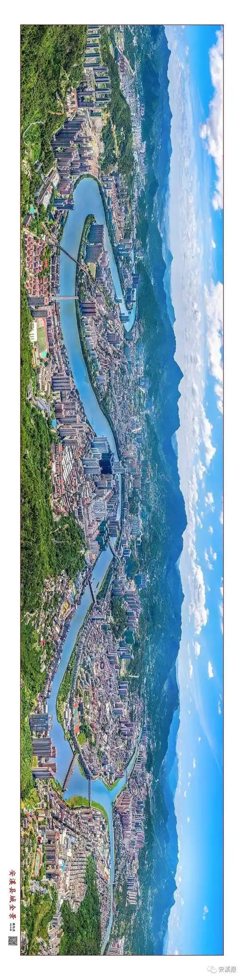 最新安溪县城全景图