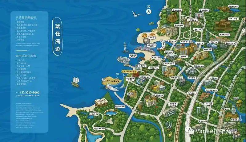 鲅鱼圈双人虐狗游 与爱的人在海边徜徉 共度美好时光