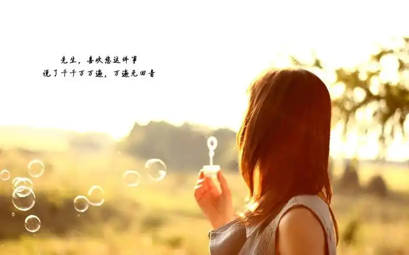 2019抖音里很火的伤感独白句子语录,高清壁纸图片,非主流-回车桌面