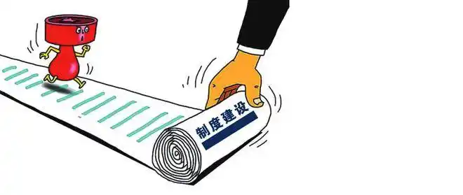 高杰:制度建设要以用为美