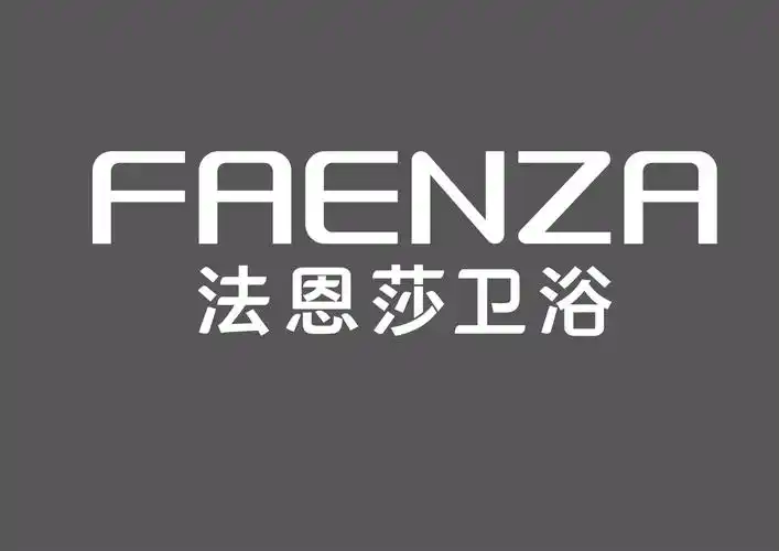 法恩莎卫浴 - 搜狗百科