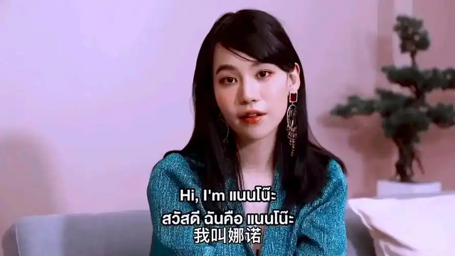 禁忌女孩娜诺的笑声有没有吓到你主持人被娜诺的笑声吓到了