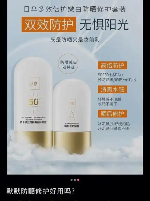 默默护肤品不添加防腐剂.酒精.香精.色素.