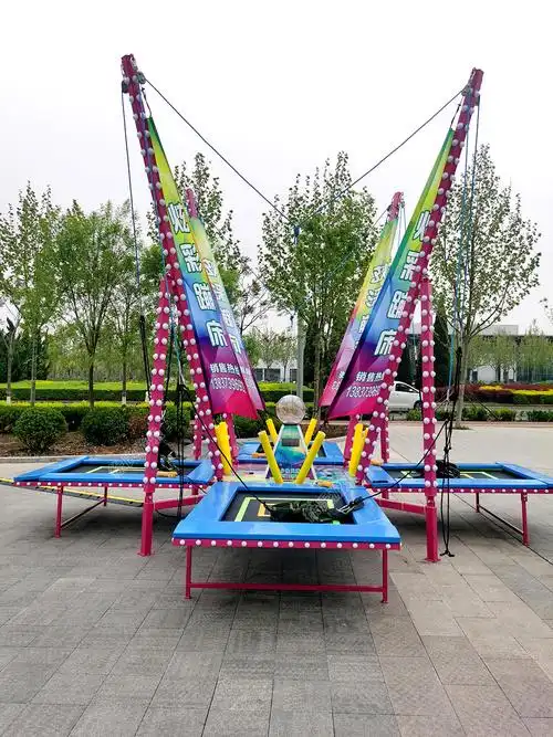 徐氏游乐设施小型设备四人网红蹦蹦床新型摆摊项目