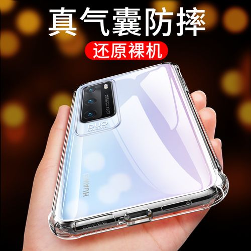 适用潮牌华为p30pro手机壳透明p30全包边p3o手机套子曲屏男女硅胶por