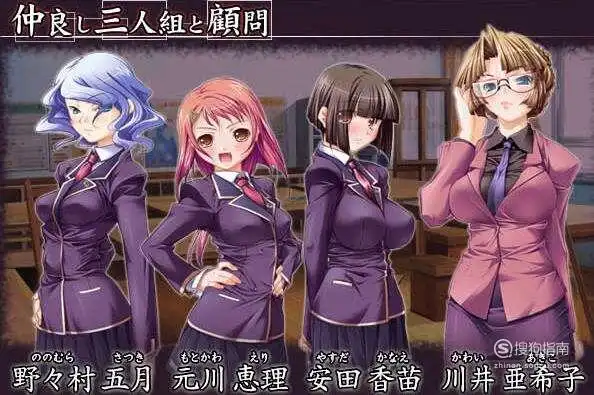 大催眠游戏攻略