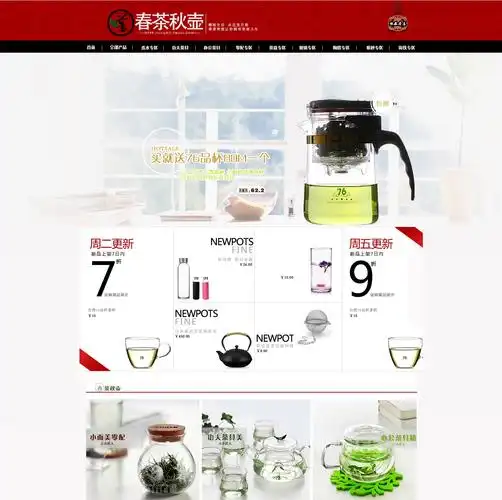 网店装修设计 ta的交稿: 专业设计网站,网店,各种风格轻松把握 淘宝