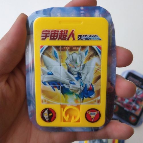 2021款宇宙超人奥特曼九宫格可移动拼图儿童益智玩具华容道拼板