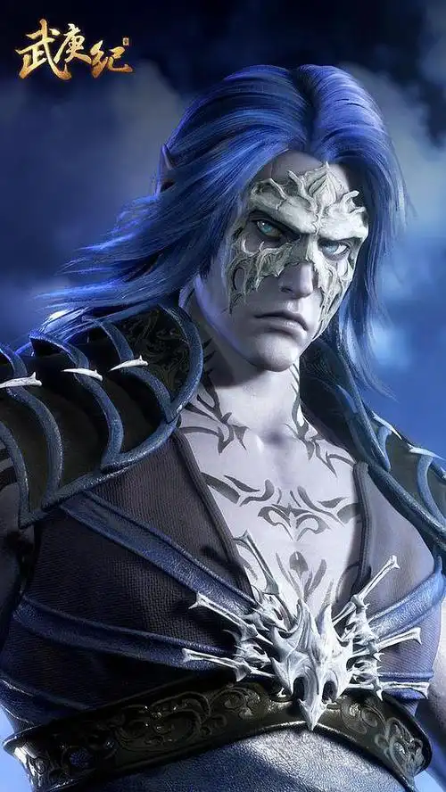 武庚纪 第一季的海报