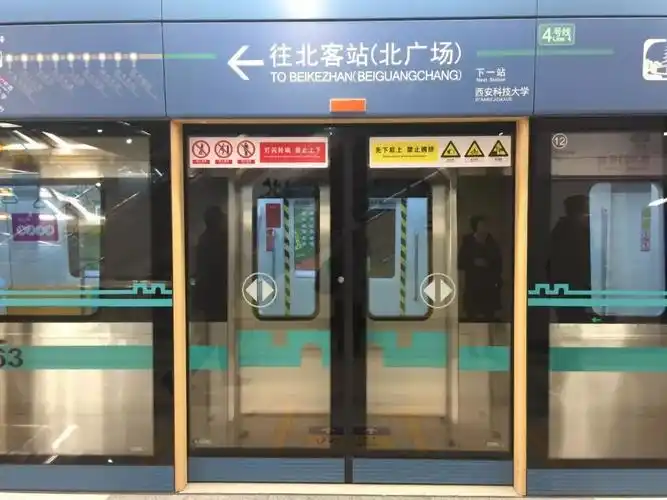 西安地铁4号线来啦