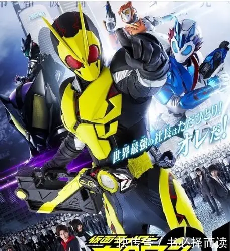 飞电或人在tv里不配当假面骑士,但是在剧场版,飞电或人,我的超人2021