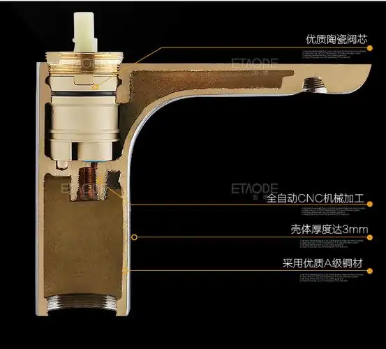 [ 玛乐特 ] 冷热水龙头 浴室旋转龙头 台盆/面盆龙头 全铜节水