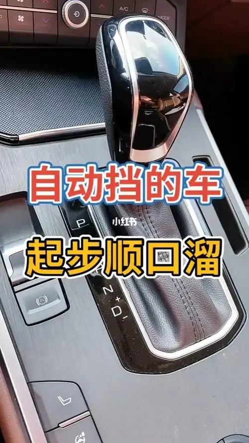 开车起步技巧,大货车挂档技巧口诀-图片大观-奇异网