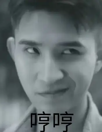 最强赘婿歪嘴龙王表情包动图无水印版下载