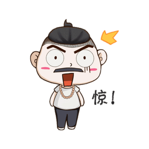 q版表情包gif(1)_浅墨君__插画师作品_涂鸦王国gracg.com