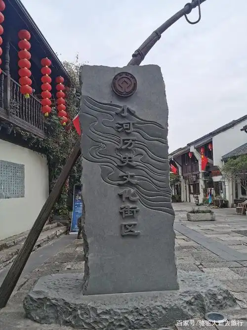 撸猫扎染,喝茶听曲,杭州小河直街历史文化街区的慢时光