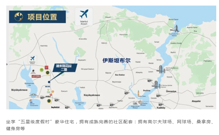 伊斯坦布尔运河开建,能为土耳其带来什么?