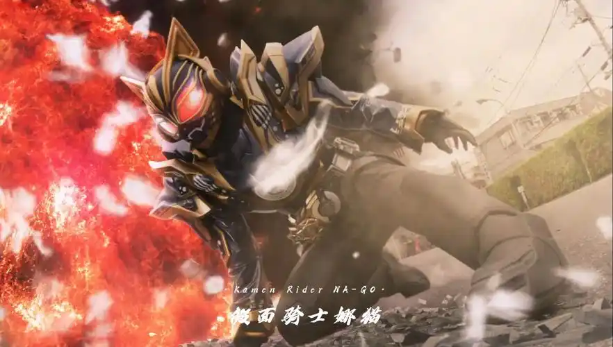 【4k/假面骑士娜猫/超燃混剪】娜猫也能燃起来!