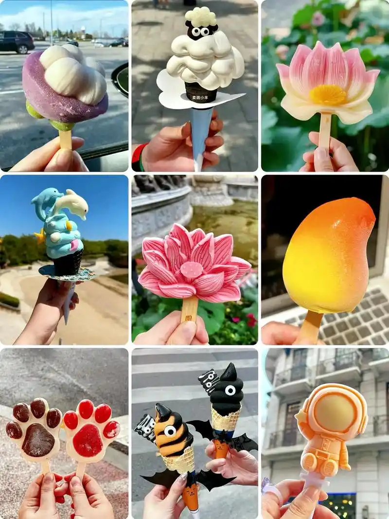这个夏天的雪糕会融化掉燥热,剩下的会全都是美好79