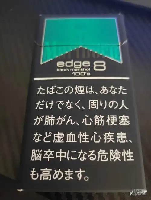 万宝路 marlboro | 日税 edge bm 8mg 100s边缘黑绿万
