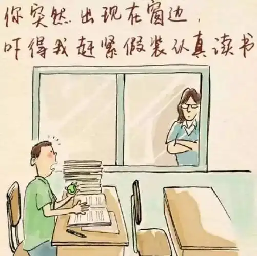 一大波教师表情包来了(爆笑,老师幽默起来谁也挡不住)