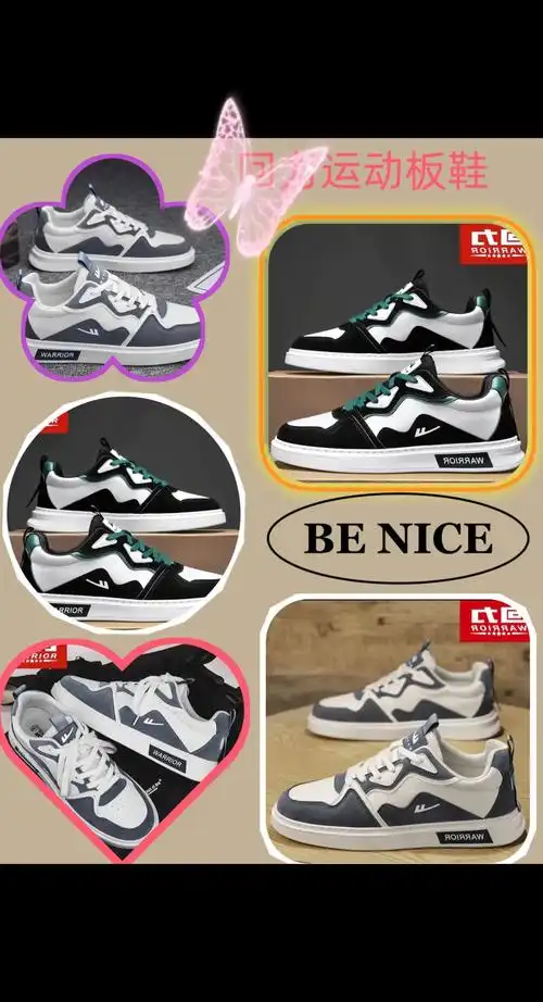 图文伙伴计划 回力国潮正品男鞋#回力国潮 #回力 #爆款热 - 抖音