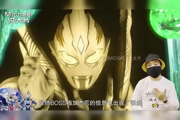 特利迦剧场版邪恶特利迦变身条件苛刻男主的光之力被夺走元旦娱乐