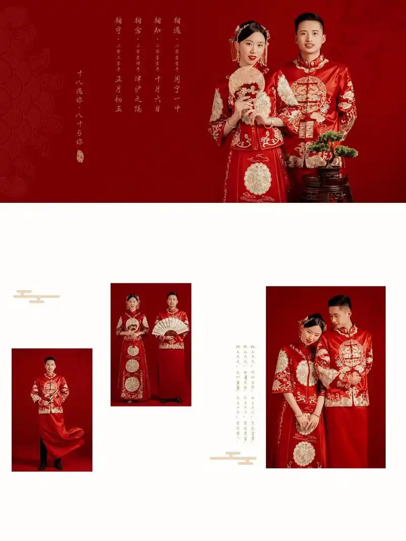 影楼的婚纱照大多是用排版软件套模板的 用的插图之类的都是比较随意