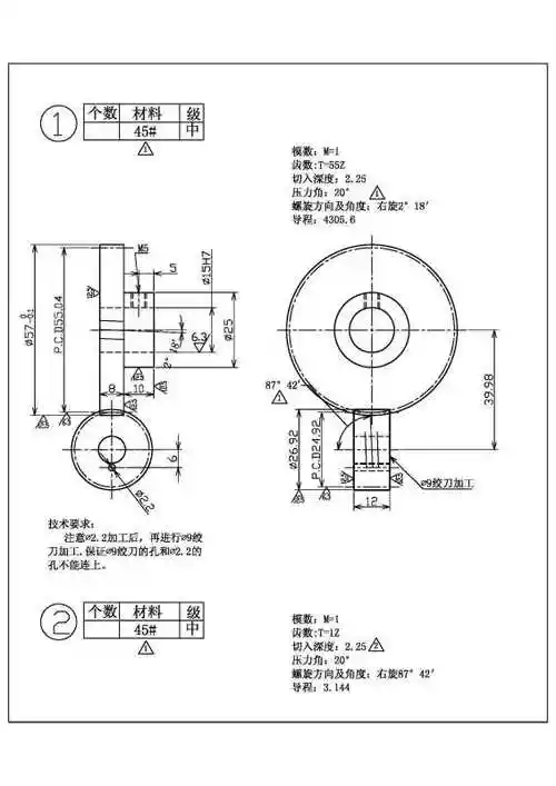亲在么急需cad斜齿轮三视图