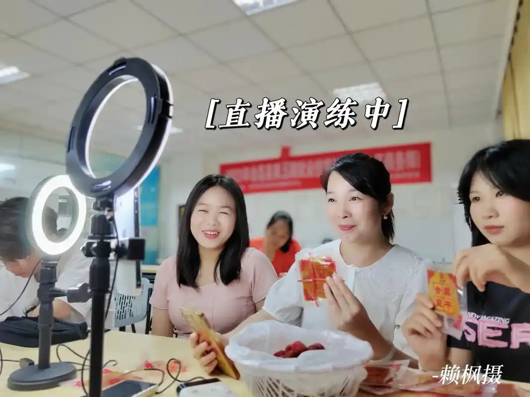 会昌县抖音直播电商培训班.劲爆好消息939090 政府出资  - 抖音