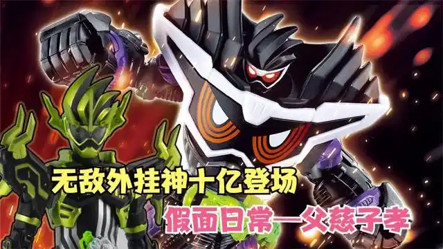 无敌外挂神十亿首次登场虾饺上演父慈子孝月球莫名成为受害者