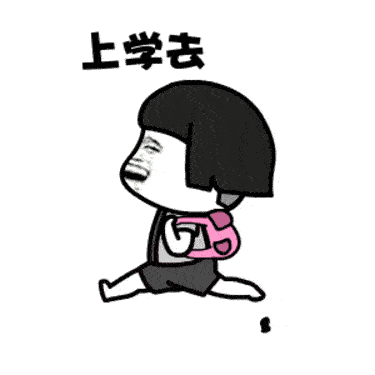 开开心心去上学帮大家选一款合适的耳机,好用又省钱的那种来!点!干!