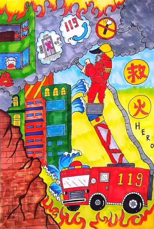 【消防宣传月】 "我是小小消防员"第八届儿童消防绘画大赛作品展播(二