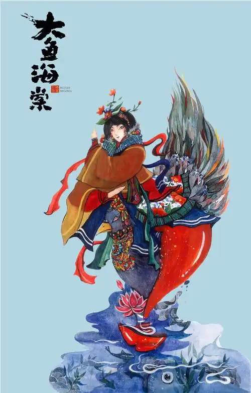 大鱼海棠《椿》