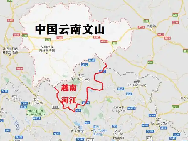 中国云南省文山州,越南河江省的对比