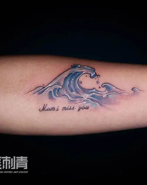 海浪纹身图片_手臂水彩大海母亲思念纹身图案