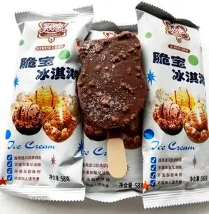 脆宝冰淇淋